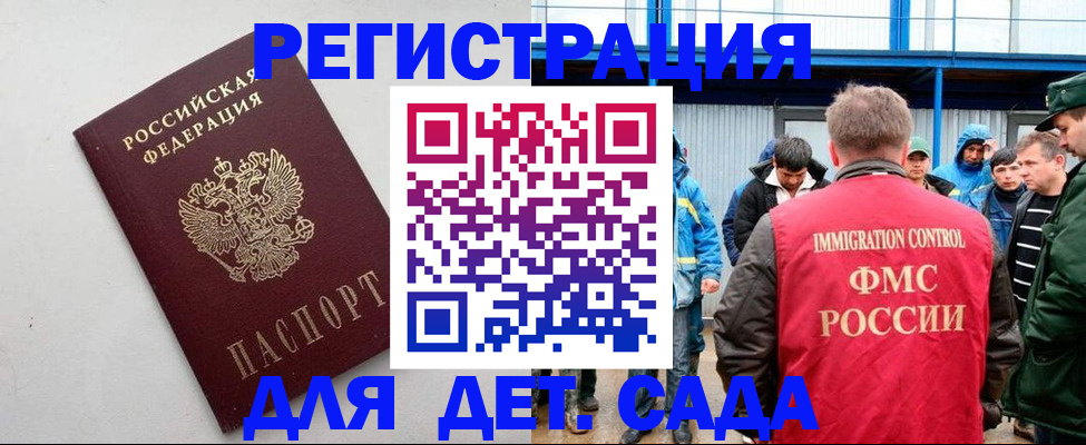 временная прописка в Туймазы