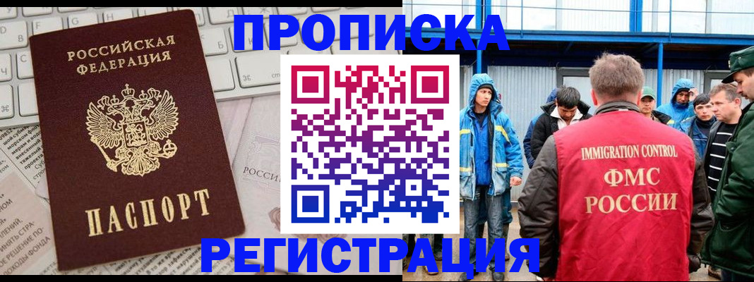 найти адрес прописки в Туймазы